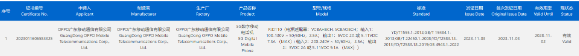 一加 12手机获得3C认证，支持100W快充