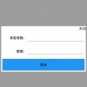 汉字文化 v1.0