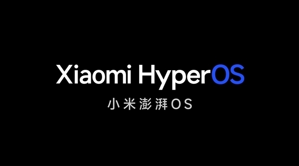 小米14携手澎湃OS1.0.23.11.17.DEV版，全新升级释放HyperMind魅力