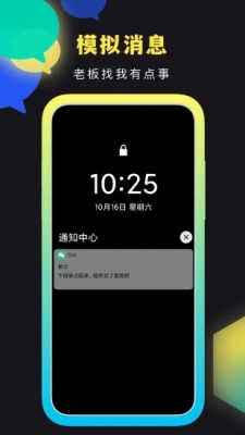 社恐快跑下载app 1.9.6 