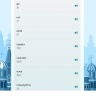莱特俄语背单词app v2.1.5