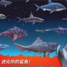 饥饿鲨8.8安卓下载