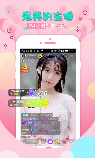95乐播app v9.11.6