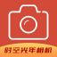 时空光年相机app v1.10