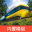 LXF模拟火车12 v1.3.9