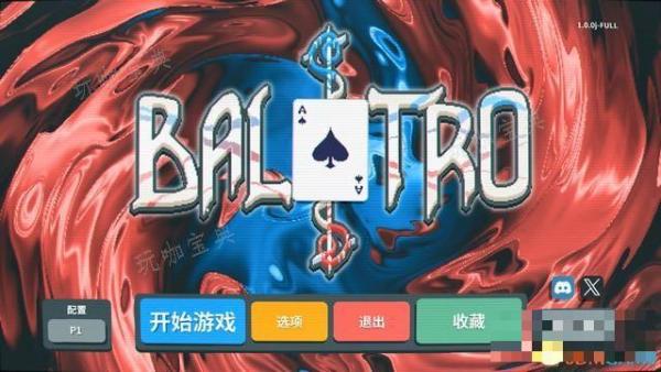 《Balatro》图文攻略 上手技巧及卡组搭配收集推荐