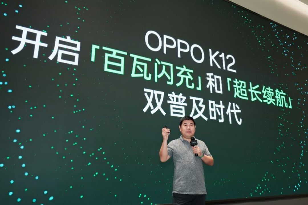 OPPO K12开启「百瓦闪充」+「超长续航」双普及时代