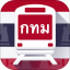 曼谷地铁通APP中文版 v1.0.0