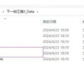 《下一站江湖2》4月29日更新公告 4月29日更新内容一览