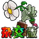 植物大战僵尸杂交版3.1版本