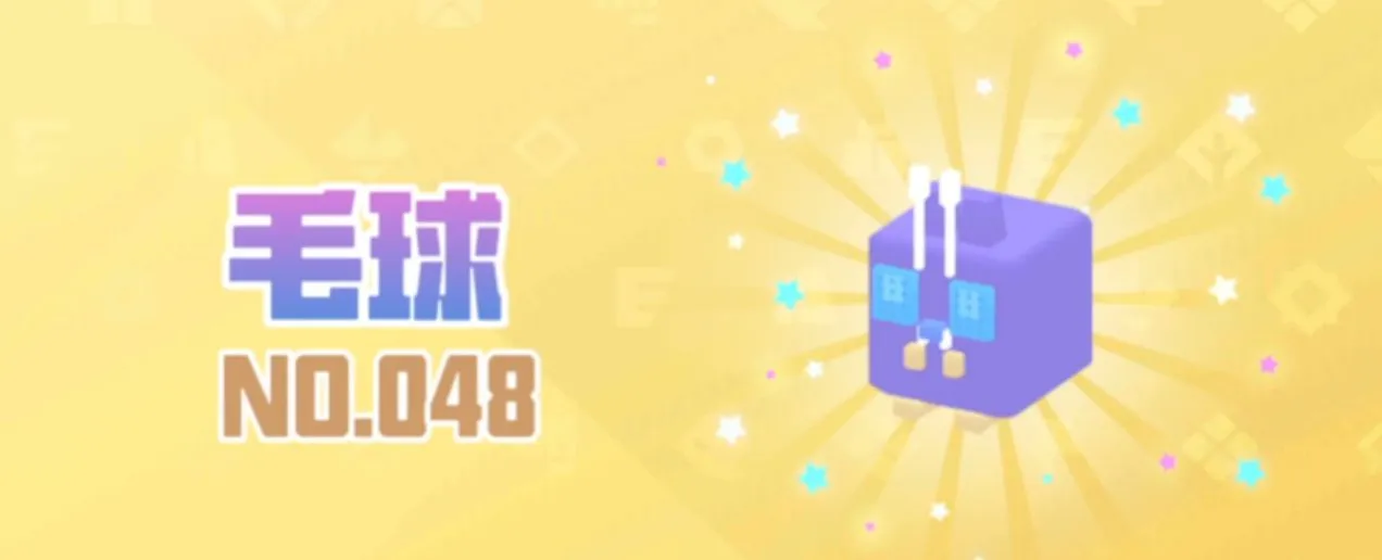 宝可梦大探险毛球技能搭配 毛球强势技能搭配_宝可梦大探险